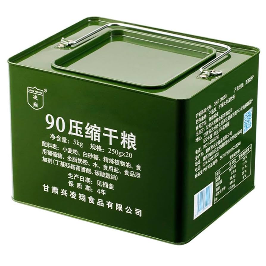 中国軍 戦闘糧食 レーション 圧縮ビスケット缶入 20個 4kg 2044迄 Amazon.co.jp: 13式中国軍特殊部隊用レーション 圧縮ビスケット